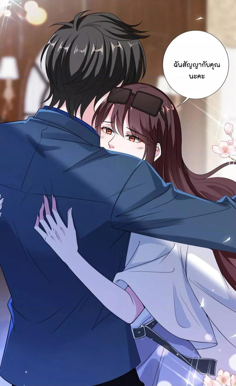 Manga-lc-com อ่านมังงะ อ่านการ์ตูน ออนไลน์ ฟรี Trial Marriage Husband  Need to Work Hard ตอนที่ 1 2 3 4 5 6 7 8 9 10 11 12 13 14 ฟรี ไม่มีโฆษณา Manga-lc - อ่าน มังงะ อ่าน การ์ตูน ออนไลน์ อ่านมังงะ ฟรี