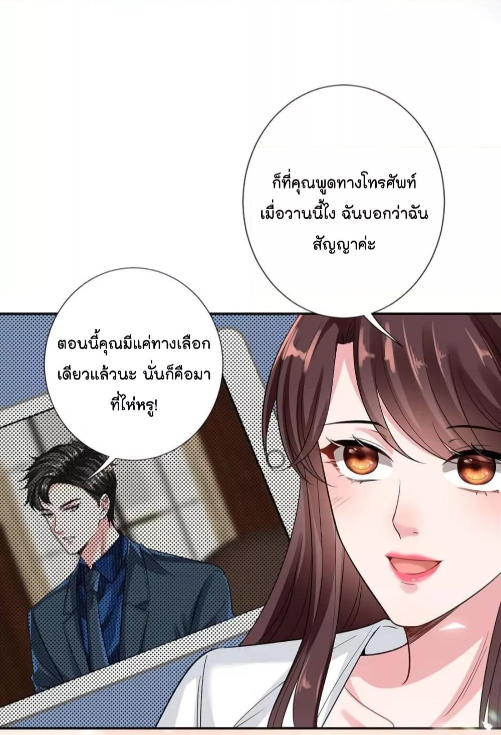 Manga-lc-com อ่านมังงะ อ่านการ์ตูน ออนไลน์ ฟรี Trial Marriage Husband  Need to Work Hard ตอนที่ 1 2 3 4 5 6 7 8 9 10 11 12 13 14 ฟรี ไม่มีโฆษณา Manga-lc - อ่าน มังงะ อ่าน การ์ตูน ออนไลน์ อ่านมังงะ ฟรี
