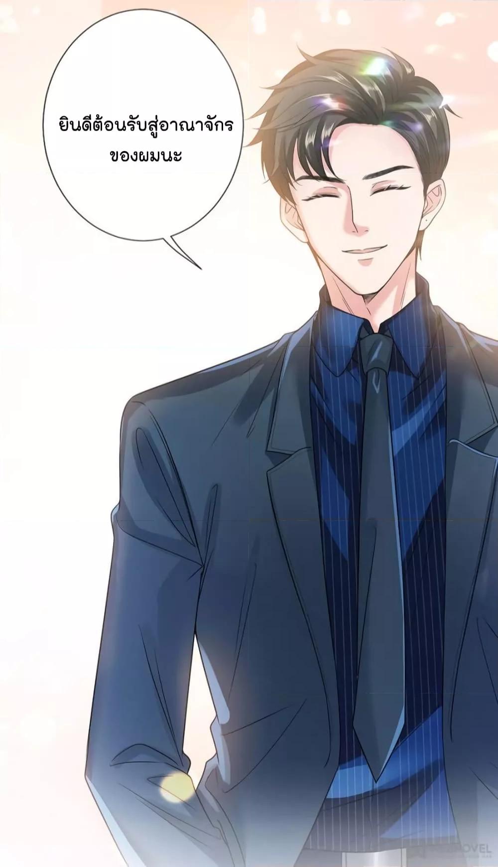 Manga-lc-com อ่านมังงะ อ่านการ์ตูน ออนไลน์ ฟรี Trial Marriage Husband  Need to Work Hard ตอนที่ 1 2 3 4 5 6 7 8 9 10 11 12 13 14 ฟรี ไม่มีโฆษณา Manga-lc - อ่าน มังงะ อ่าน การ์ตูน ออนไลน์ อ่านมังงะ ฟรี