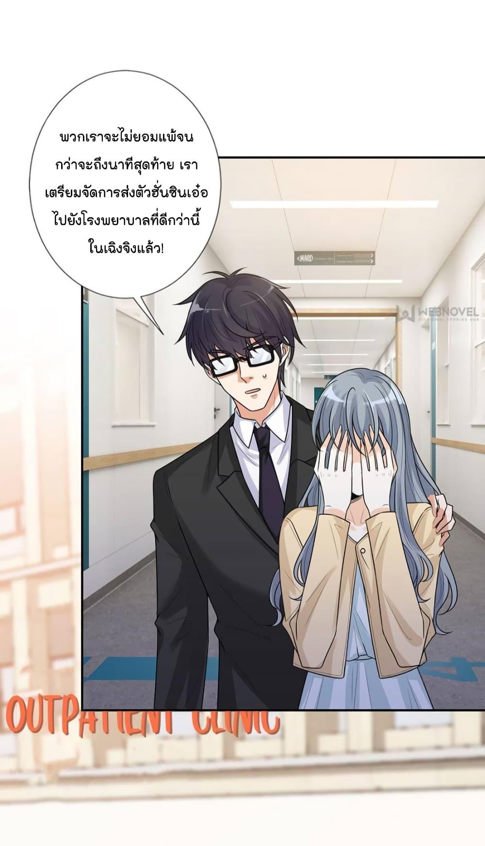 Manga-lc-com อ่านมังงะ อ่านการ์ตูน ออนไลน์ ฟรี Trial Marriage Husband  Need to Work Hard ตอนที่ 1 2 3 4 5 6 7 8 9 10 11 12 13 14 ฟรี ไม่มีโฆษณา Manga-lc - อ่าน มังงะ อ่าน การ์ตูน ออนไลน์ อ่านมังงะ ฟรี