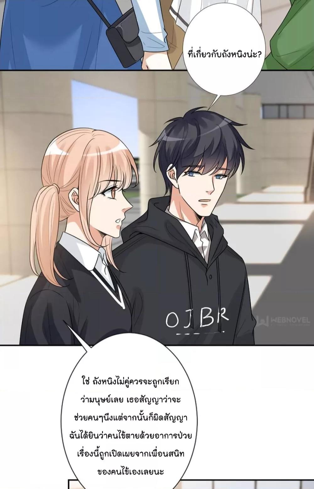 Manga-lc-com อ่านมังงะ อ่านการ์ตูน ออนไลน์ ฟรี Trial Marriage Husband  Need to Work Hard ตอนที่ 1 2 3 4 5 6 7 8 9 10 11 12 13 14 ฟรี ไม่มีโฆษณา Manga-lc - อ่าน มังงะ อ่าน การ์ตูน ออนไลน์ อ่านมังงะ ฟรี