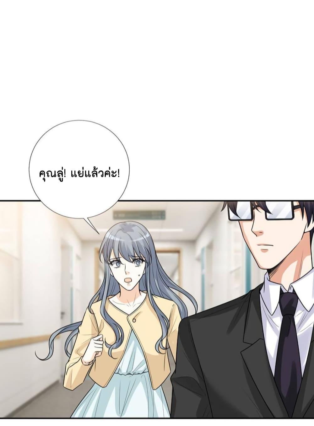 Manga-lc-com อ่านมังงะ อ่านการ์ตูน ออนไลน์ ฟรี Trial Marriage Husband  Need to Work Hard ตอนที่ 1 2 3 4 5 6 7 8 9 10 11 12 13 14 ฟรี ไม่มีโฆษณา Manga-lc - อ่าน มังงะ อ่าน การ์ตูน ออนไลน์ อ่านมังงะ ฟรี