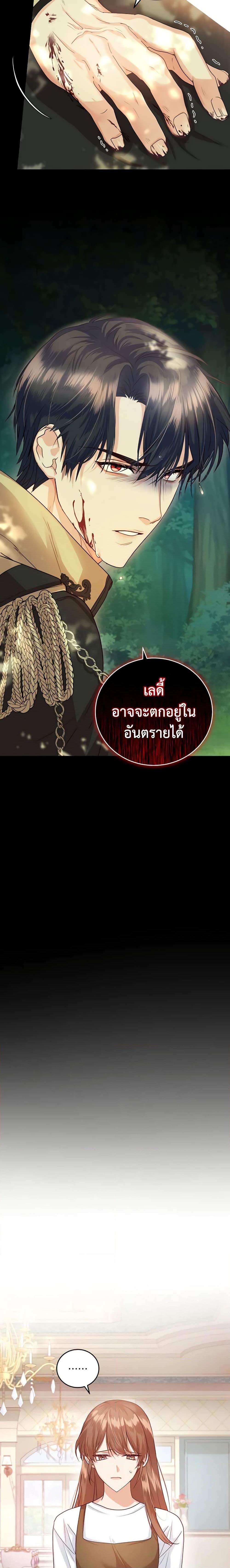 Manga-lc-com อ่านมังงะ อ่านการ์ตูน ออนไลน์ ฟรี The Tyrant’s Only Perfumer ตอนที่ 1 2 3 4 5 6 7 8 9 10 11 12 13 14 ฟรี ไม่มีโฆษณา Manga-lc - อ่าน มังงะ อ่าน การ์ตูน ออนไลน์ อ่านมังงะ ฟรี