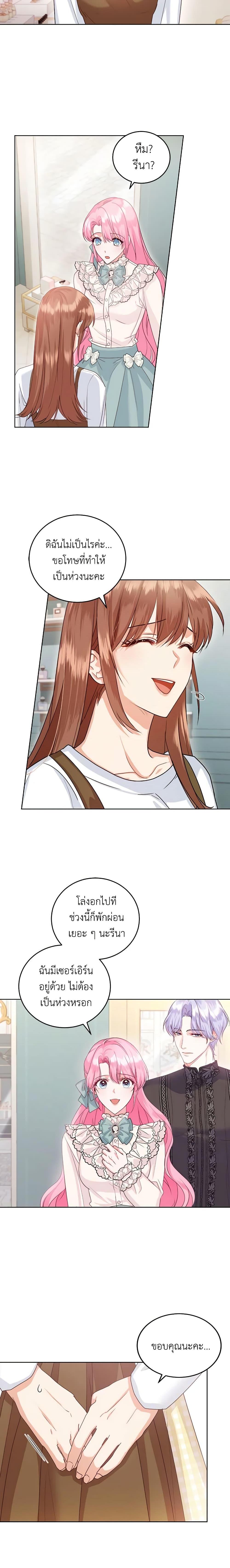 Manga-lc-com อ่านมังงะ อ่านการ์ตูน ออนไลน์ ฟรี The Tyrant’s Only Perfumer ตอนที่ 1 2 3 4 5 6 7 8 9 10 11 12 13 14 ฟรี ไม่มีโฆษณา Manga-lc - อ่าน มังงะ อ่าน การ์ตูน ออนไลน์ อ่านมังงะ ฟรี