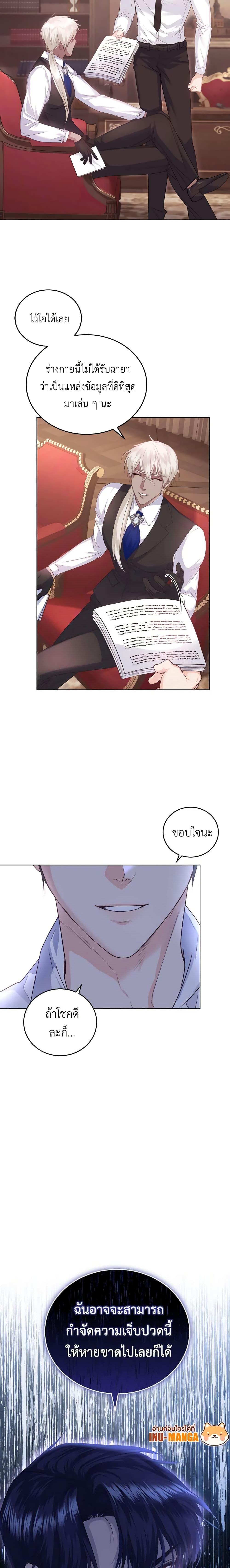 Manga-lc-com อ่านมังงะ อ่านการ์ตูน ออนไลน์ ฟรี The Tyrant’s Only Perfumer ตอนที่ 1 2 3 4 5 6 7 8 9 10 11 12 13 14 ฟรี ไม่มีโฆษณา Manga-lc - อ่าน มังงะ อ่าน การ์ตูน ออนไลน์ อ่านมังงะ ฟรี