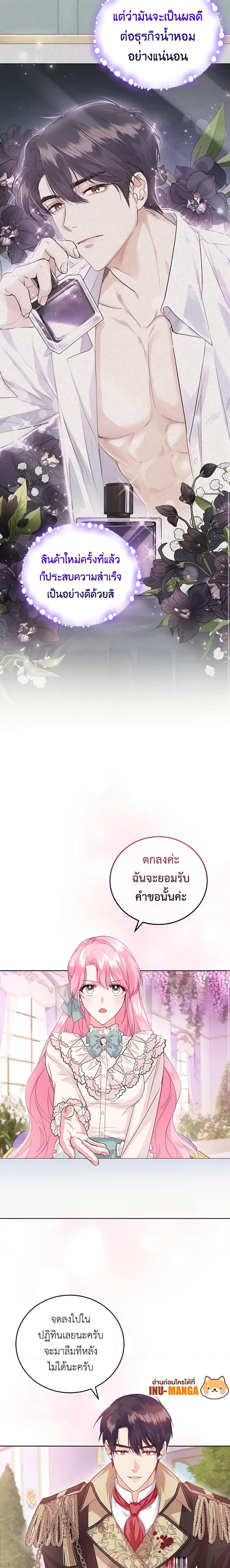 Manga-lc-com อ่านมังงะ อ่านการ์ตูน ออนไลน์ ฟรี The Tyrant’s Only Perfumer ตอนที่ 1 2 3 4 5 6 7 8 9 10 11 12 13 14 ฟรี ไม่มีโฆษณา Manga-lc - อ่าน มังงะ อ่าน การ์ตูน ออนไลน์ อ่านมังงะ ฟรี