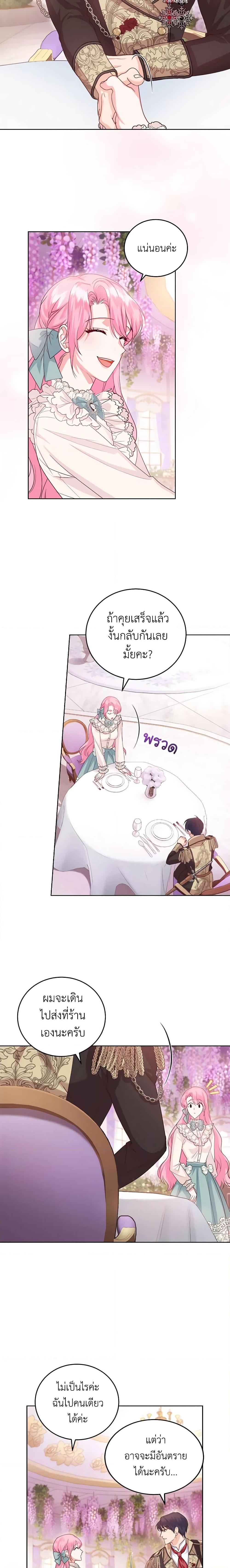 Manga-lc-com อ่านมังงะ อ่านการ์ตูน ออนไลน์ ฟรี The Tyrant’s Only Perfumer ตอนที่ 1 2 3 4 5 6 7 8 9 10 11 12 13 14 ฟรี ไม่มีโฆษณา Manga-lc - อ่าน มังงะ อ่าน การ์ตูน ออนไลน์ อ่านมังงะ ฟรี