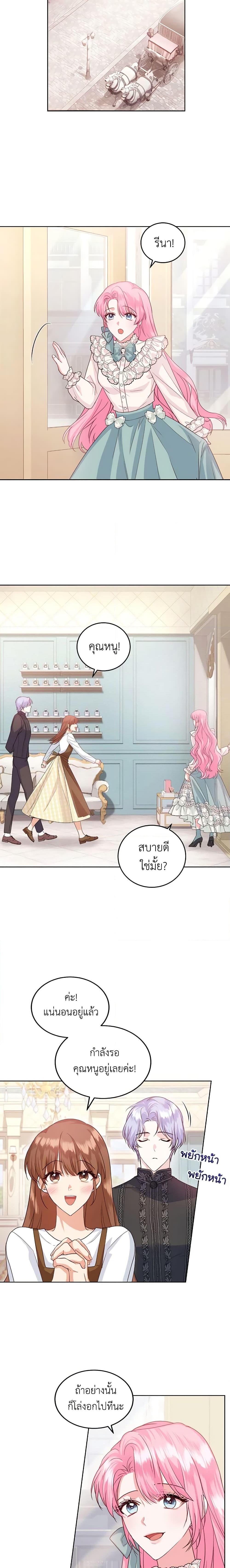 Manga-lc-com อ่านมังงะ อ่านการ์ตูน ออนไลน์ ฟรี The Tyrant’s Only Perfumer ตอนที่ 1 2 3 4 5 6 7 8 9 10 11 12 13 14 ฟรี ไม่มีโฆษณา Manga-lc - อ่าน มังงะ อ่าน การ์ตูน ออนไลน์ อ่านมังงะ ฟรี