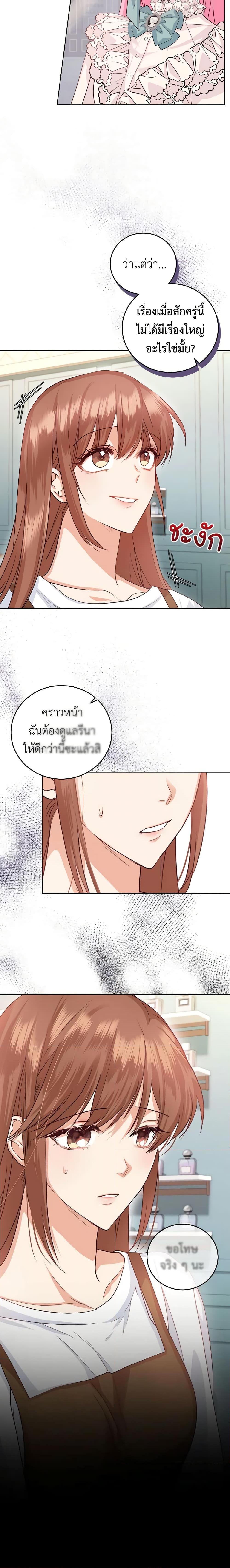 Manga-lc-com อ่านมังงะ อ่านการ์ตูน ออนไลน์ ฟรี The Tyrant’s Only Perfumer ตอนที่ 1 2 3 4 5 6 7 8 9 10 11 12 13 14 ฟรี ไม่มีโฆษณา Manga-lc - อ่าน มังงะ อ่าน การ์ตูน ออนไลน์ อ่านมังงะ ฟรี