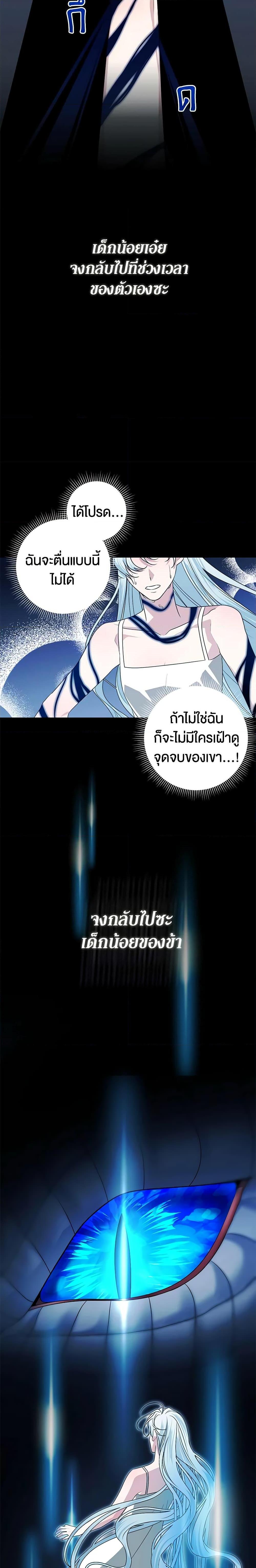 Manga-lc-com อ่านมังงะ อ่านการ์ตูน ออนไลน์ ฟรี Somehow, My Tyrant Husband Has Became Cautious ตอนที่ 1 2 3 4 5 6 7 8 9 10 11 12 13 14 ฟรี ไม่มีโฆษณา Manga-lc - อ่าน มังงะ อ่าน การ์ตูน ออนไลน์ อ่านมังงะ ฟรี