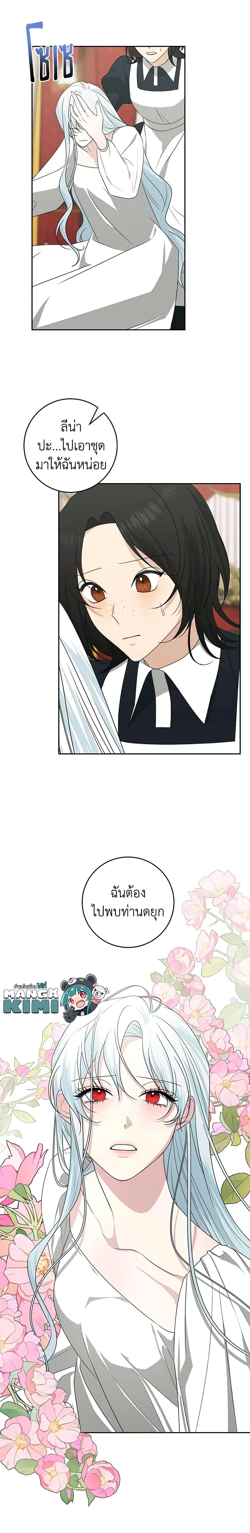 Manga-lc-com อ่านมังงะ อ่านการ์ตูน ออนไลน์ ฟรี Somehow, My Tyrant Husband Has Became Cautious ตอนที่ 1 2 3 4 5 6 7 8 9 10 11 12 13 14 ฟรี ไม่มีโฆษณา Manga-lc - อ่าน มังงะ อ่าน การ์ตูน ออนไลน์ อ่านมังงะ ฟรี