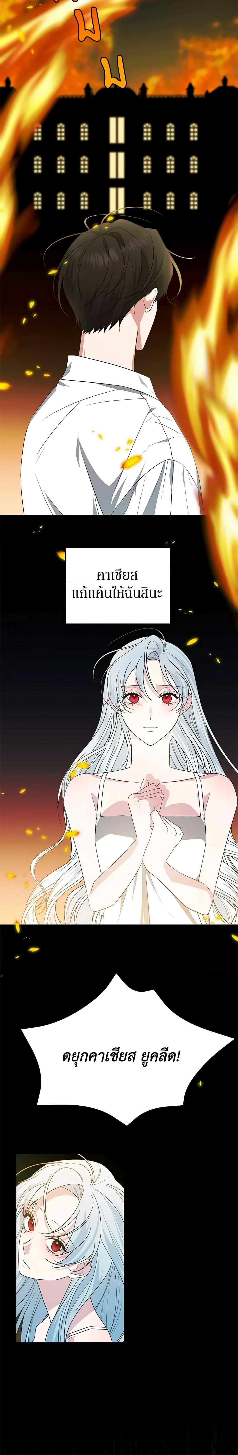 Manga-lc-com อ่านมังงะ อ่านการ์ตูน ออนไลน์ ฟรี Somehow, My Tyrant Husband Has Became Cautious ตอนที่ 1 2 3 4 5 6 7 8 9 10 11 12 13 14 ฟรี ไม่มีโฆษณา Manga-lc - อ่าน มังงะ อ่าน การ์ตูน ออนไลน์ อ่านมังงะ ฟรี