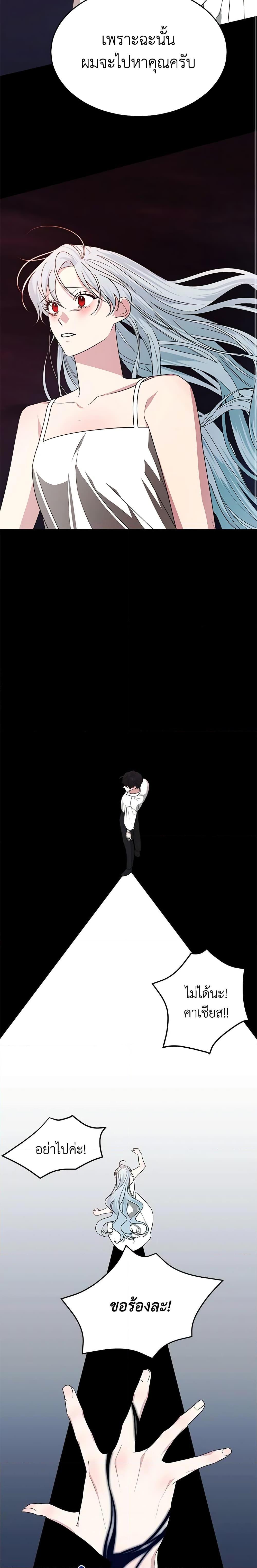 Manga-lc-com อ่านมังงะ อ่านการ์ตูน ออนไลน์ ฟรี Somehow, My Tyrant Husband Has Became Cautious ตอนที่ 1 2 3 4 5 6 7 8 9 10 11 12 13 14 ฟรี ไม่มีโฆษณา Manga-lc - อ่าน มังงะ อ่าน การ์ตูน ออนไลน์ อ่านมังงะ ฟรี