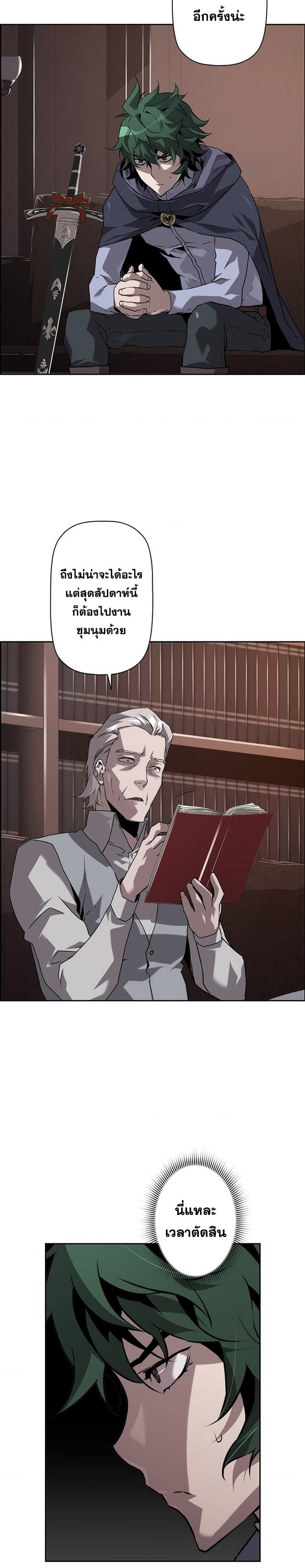 Manga-lc-com อ่านมังงะ อ่านการ์ตูน ออนไลน์ ฟรี Necromancers Evolutionary Traits ตอนที่ 1 2 3 4 5 6 7 8 9 10 11 12 13 14 ฟรี ไม่มีโฆษณา Manga-lc - อ่าน มังงะ อ่าน การ์ตูน ออนไลน์ อ่านมังงะ ฟรี