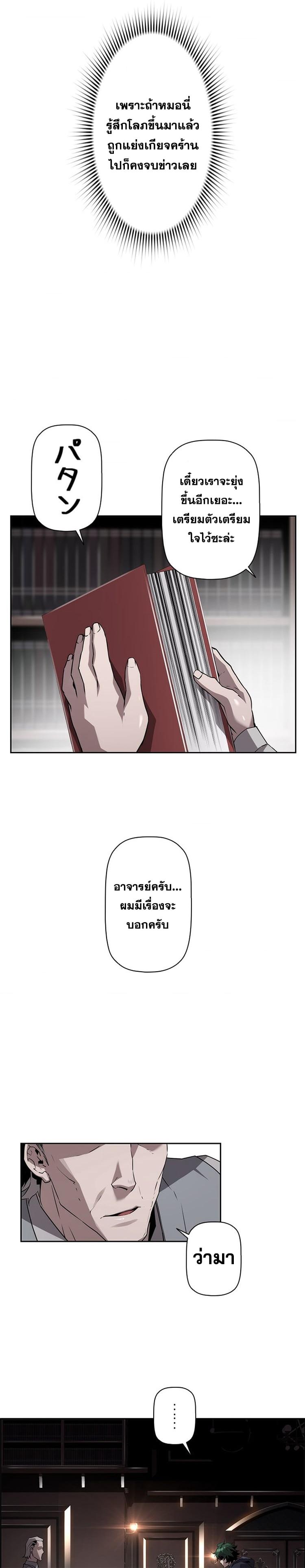 Manga-lc-com อ่านมังงะ อ่านการ์ตูน ออนไลน์ ฟรี Necromancers Evolutionary Traits ตอนที่ 1 2 3 4 5 6 7 8 9 10 11 12 13 14 ฟรี ไม่มีโฆษณา Manga-lc - อ่าน มังงะ อ่าน การ์ตูน ออนไลน์ อ่านมังงะ ฟรี