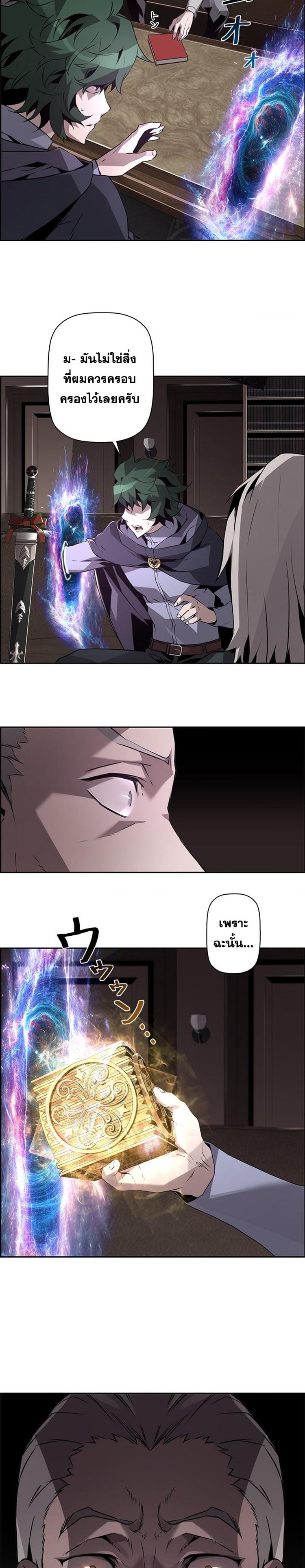Manga-lc-com อ่านมังงะ อ่านการ์ตูน ออนไลน์ ฟรี Necromancers Evolutionary Traits ตอนที่ 1 2 3 4 5 6 7 8 9 10 11 12 13 14 ฟรี ไม่มีโฆษณา Manga-lc - อ่าน มังงะ อ่าน การ์ตูน ออนไลน์ อ่านมังงะ ฟรี