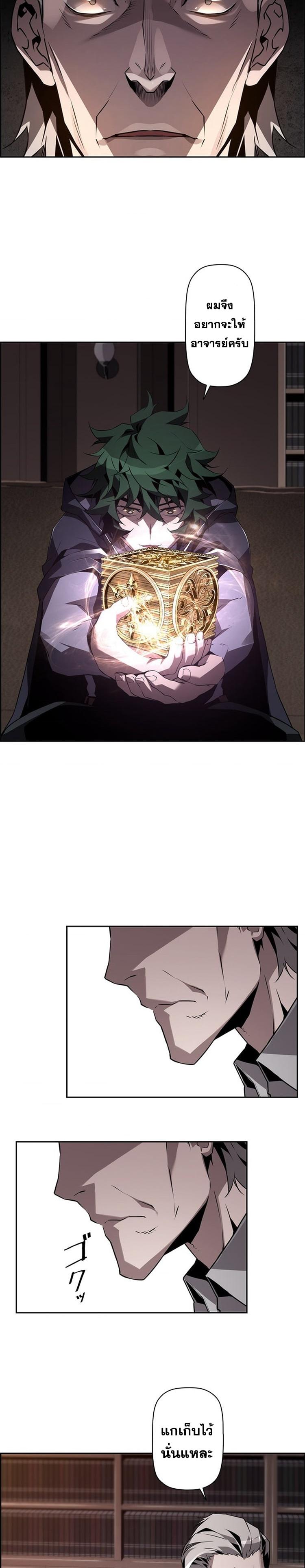 Manga-lc-com อ่านมังงะ อ่านการ์ตูน ออนไลน์ ฟรี Necromancers Evolutionary Traits ตอนที่ 1 2 3 4 5 6 7 8 9 10 11 12 13 14 ฟรี ไม่มีโฆษณา Manga-lc - อ่าน มังงะ อ่าน การ์ตูน ออนไลน์ อ่านมังงะ ฟรี