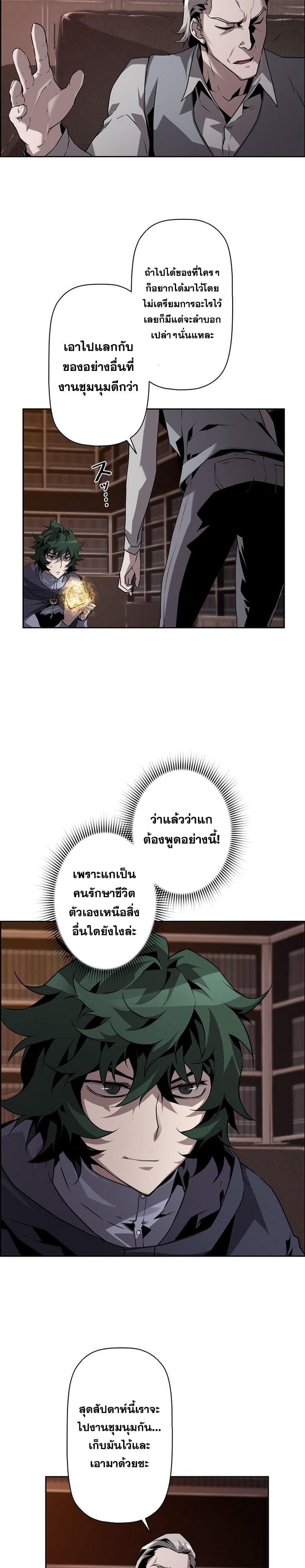 Manga-lc-com อ่านมังงะ อ่านการ์ตูน ออนไลน์ ฟรี Necromancers Evolutionary Traits ตอนที่ 1 2 3 4 5 6 7 8 9 10 11 12 13 14 ฟรี ไม่มีโฆษณา Manga-lc - อ่าน มังงะ อ่าน การ์ตูน ออนไลน์ อ่านมังงะ ฟรี