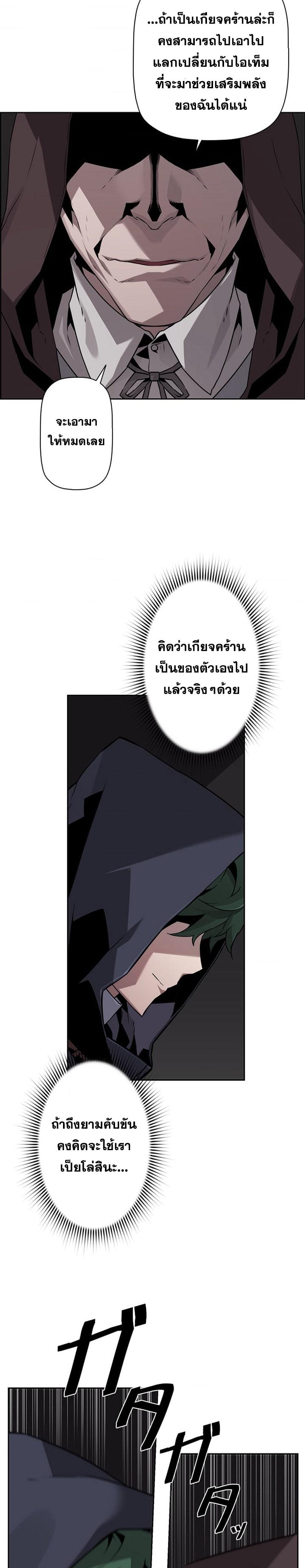 Manga-lc-com อ่านมังงะ อ่านการ์ตูน ออนไลน์ ฟรี Necromancers Evolutionary Traits ตอนที่ 1 2 3 4 5 6 7 8 9 10 11 12 13 14 ฟรี ไม่มีโฆษณา Manga-lc - อ่าน มังงะ อ่าน การ์ตูน ออนไลน์ อ่านมังงะ ฟรี