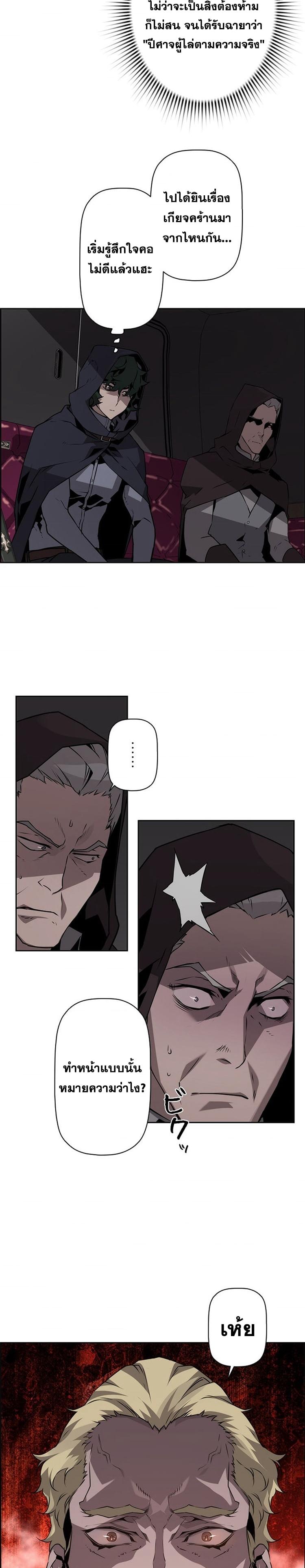 Manga-lc-com อ่านมังงะ อ่านการ์ตูน ออนไลน์ ฟรี Necromancers Evolutionary Traits ตอนที่ 1 2 3 4 5 6 7 8 9 10 11 12 13 14 ฟรี ไม่มีโฆษณา Manga-lc - อ่าน มังงะ อ่าน การ์ตูน ออนไลน์ อ่านมังงะ ฟรี
