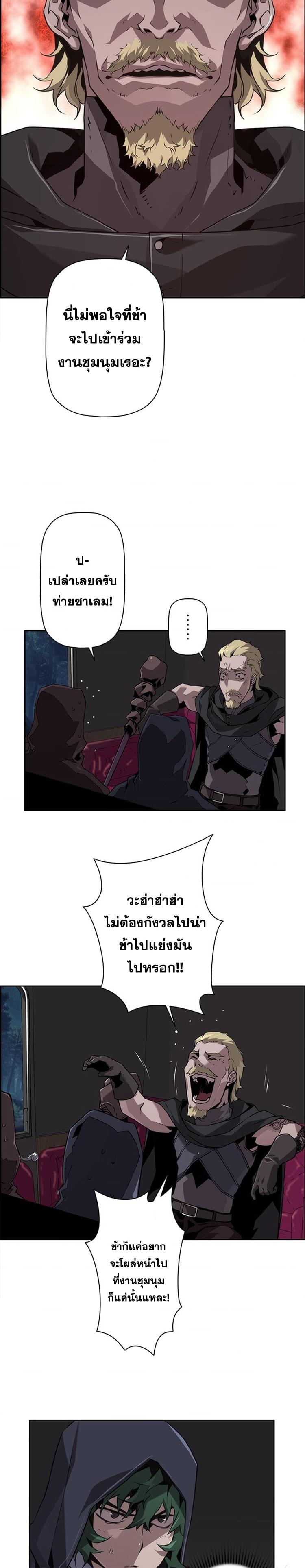 Manga-lc-com อ่านมังงะ อ่านการ์ตูน ออนไลน์ ฟรี Necromancers Evolutionary Traits ตอนที่ 1 2 3 4 5 6 7 8 9 10 11 12 13 14 ฟรี ไม่มีโฆษณา Manga-lc - อ่าน มังงะ อ่าน การ์ตูน ออนไลน์ อ่านมังงะ ฟรี