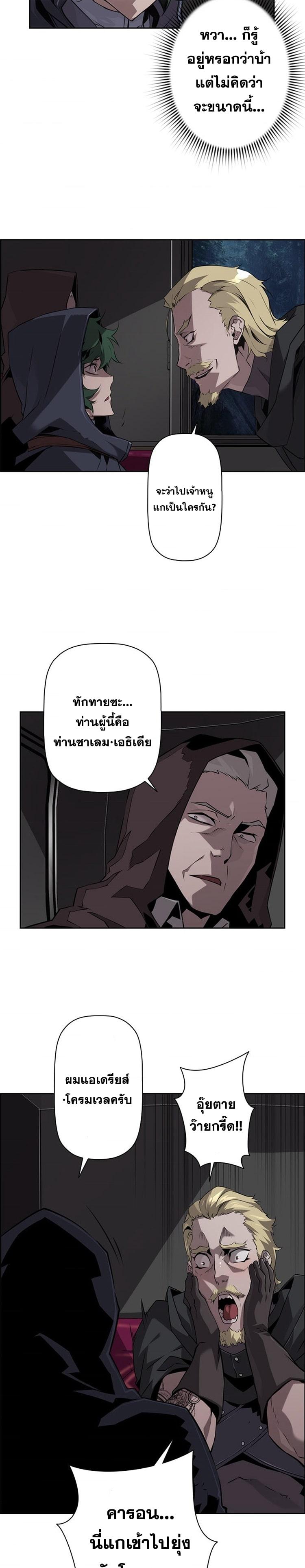 Manga-lc-com อ่านมังงะ อ่านการ์ตูน ออนไลน์ ฟรี Necromancers Evolutionary Traits ตอนที่ 1 2 3 4 5 6 7 8 9 10 11 12 13 14 ฟรี ไม่มีโฆษณา Manga-lc - อ่าน มังงะ อ่าน การ์ตูน ออนไลน์ อ่านมังงะ ฟรี