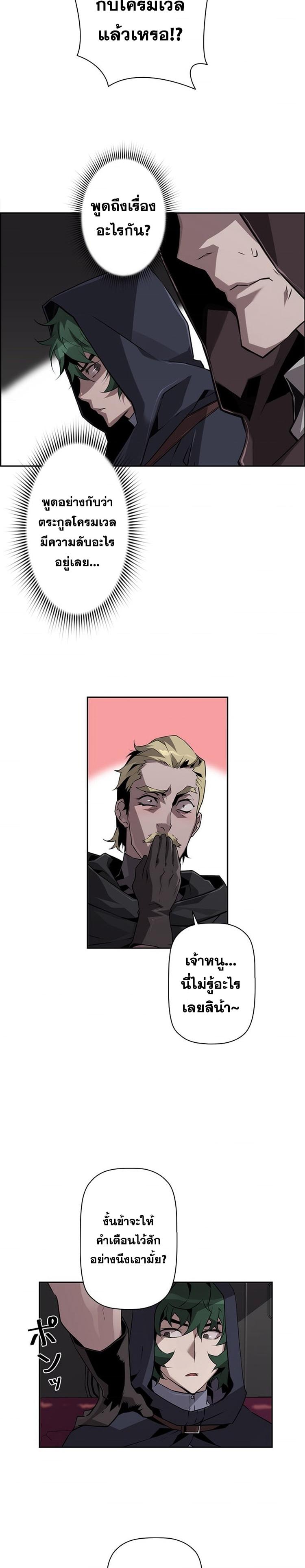 Manga-lc-com อ่านมังงะ อ่านการ์ตูน ออนไลน์ ฟรี Necromancers Evolutionary Traits ตอนที่ 1 2 3 4 5 6 7 8 9 10 11 12 13 14 ฟรี ไม่มีโฆษณา Manga-lc - อ่าน มังงะ อ่าน การ์ตูน ออนไลน์ อ่านมังงะ ฟรี