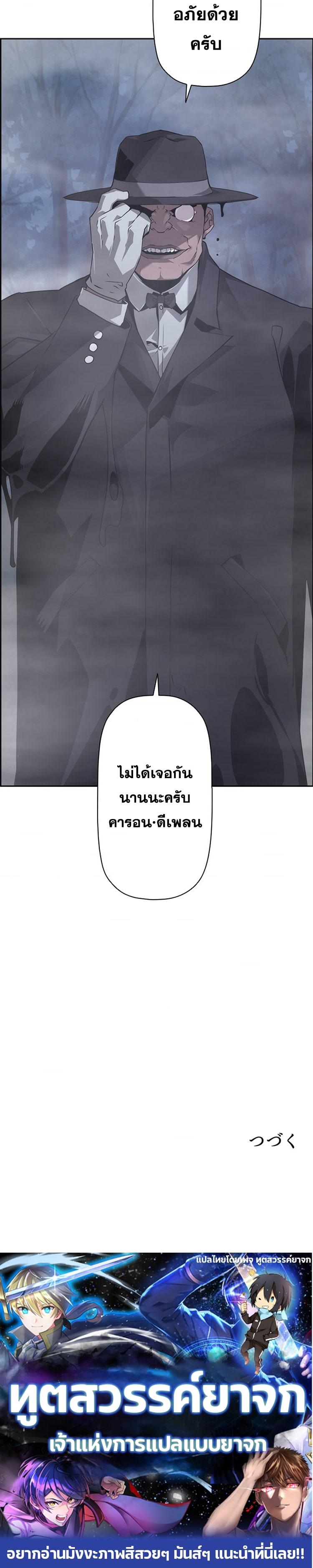 Manga-lc-com อ่านมังงะ อ่านการ์ตูน ออนไลน์ ฟรี Necromancers Evolutionary Traits ตอนที่ 1 2 3 4 5 6 7 8 9 10 11 12 13 14 ฟรี ไม่มีโฆษณา Manga-lc - อ่าน มังงะ อ่าน การ์ตูน ออนไลน์ อ่านมังงะ ฟรี