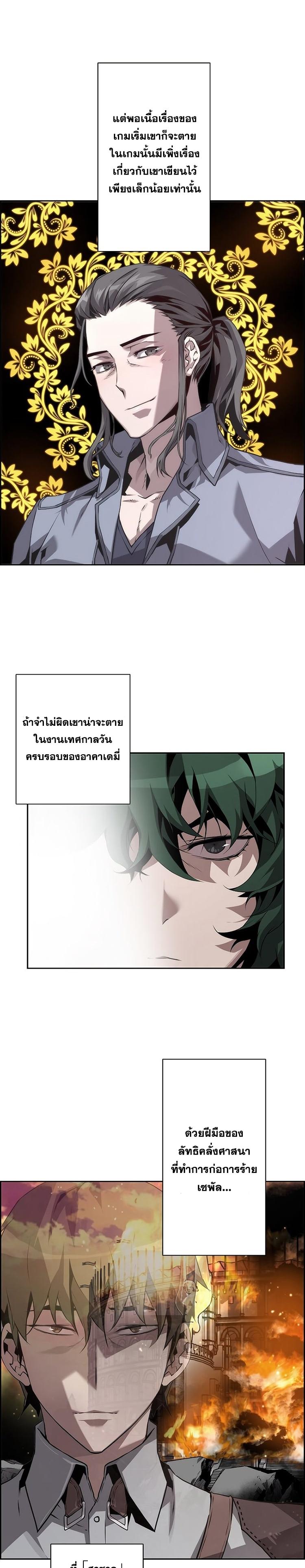 Manga-lc-com อ่านมังงะ อ่านการ์ตูน ออนไลน์ ฟรี Necromancers Evolutionary Traits ตอนที่ 1 2 3 4 5 6 7 8 9 10 11 12 13 14 ฟรี ไม่มีโฆษณา Manga-lc - อ่าน มังงะ อ่าน การ์ตูน ออนไลน์ อ่านมังงะ ฟรี