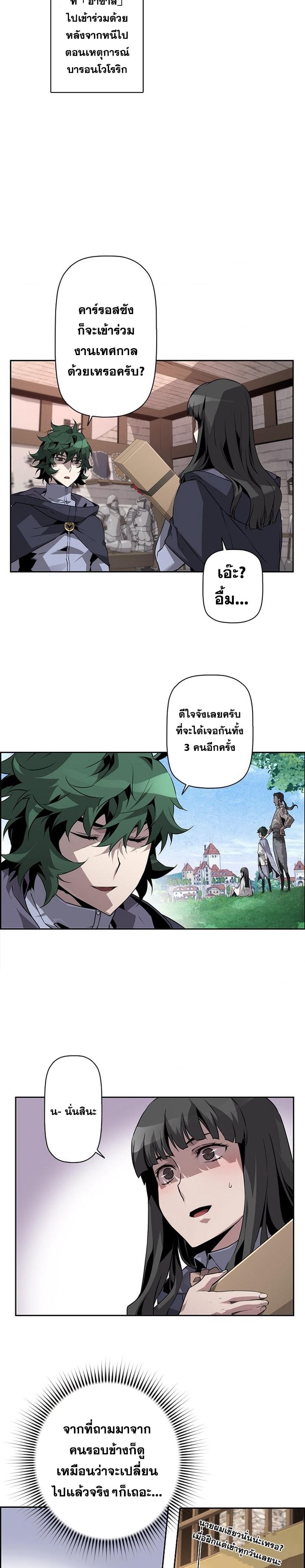 Manga-lc-com อ่านมังงะ อ่านการ์ตูน ออนไลน์ ฟรี Necromancers Evolutionary Traits ตอนที่ 1 2 3 4 5 6 7 8 9 10 11 12 13 14 ฟรี ไม่มีโฆษณา Manga-lc - อ่าน มังงะ อ่าน การ์ตูน ออนไลน์ อ่านมังงะ ฟรี