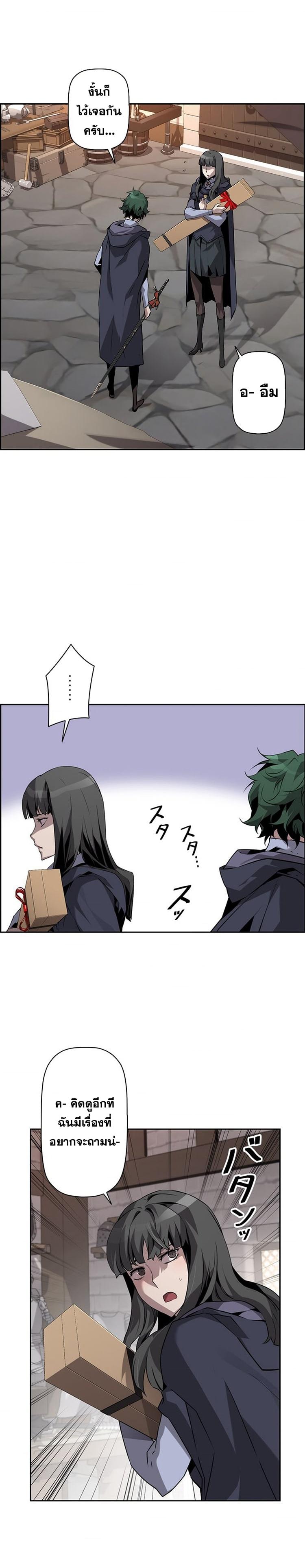 Manga-lc-com อ่านมังงะ อ่านการ์ตูน ออนไลน์ ฟรี Necromancers Evolutionary Traits ตอนที่ 1 2 3 4 5 6 7 8 9 10 11 12 13 14 ฟรี ไม่มีโฆษณา Manga-lc - อ่าน มังงะ อ่าน การ์ตูน ออนไลน์ อ่านมังงะ ฟรี