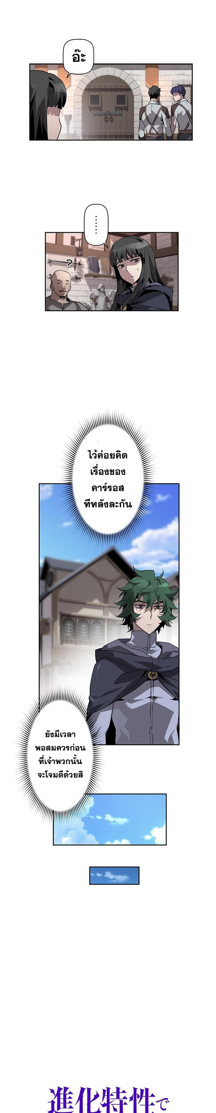 Manga-lc-com อ่านมังงะ อ่านการ์ตูน ออนไลน์ ฟรี Necromancers Evolutionary Traits ตอนที่ 1 2 3 4 5 6 7 8 9 10 11 12 13 14 ฟรี ไม่มีโฆษณา Manga-lc - อ่าน มังงะ อ่าน การ์ตูน ออนไลน์ อ่านมังงะ ฟรี