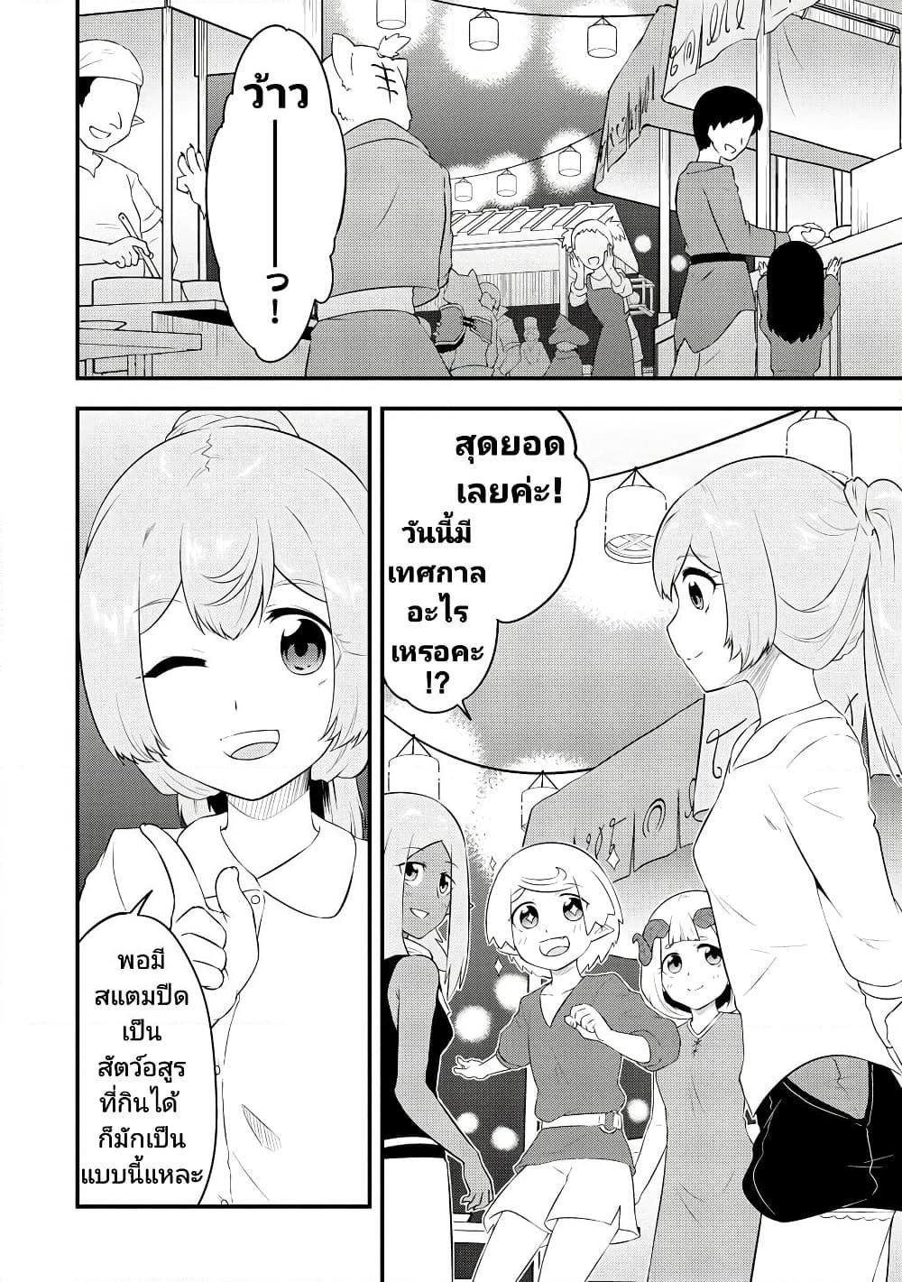 Manga-lc-com อ่านมังงะ อ่านการ์ตูน ออนไลน์ ฟรี Tensei shita Uketsukejou no Guild Nisshi ตอนที่ 1 2 3 4 5 6 7 8 9 10 11 12 13 14 ฟรี ไม่มีโฆษณา Manga-lc - อ่าน มังงะ อ่าน การ์ตูน ออนไลน์ อ่านมังงะ ฟรี