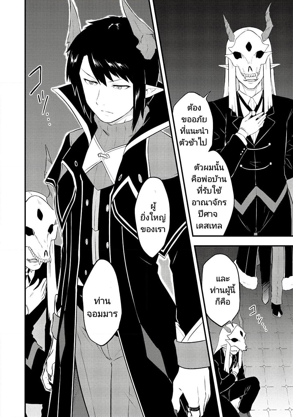 Manga-lc-com อ่านมังงะ อ่านการ์ตูน ออนไลน์ ฟรี Tensei shita Uketsukejou no Guild Nisshi ตอนที่ 1 2 3 4 5 6 7 8 9 10 11 12 13 14 ฟรี ไม่มีโฆษณา Manga-lc - อ่าน มังงะ อ่าน การ์ตูน ออนไลน์ อ่านมังงะ ฟรี