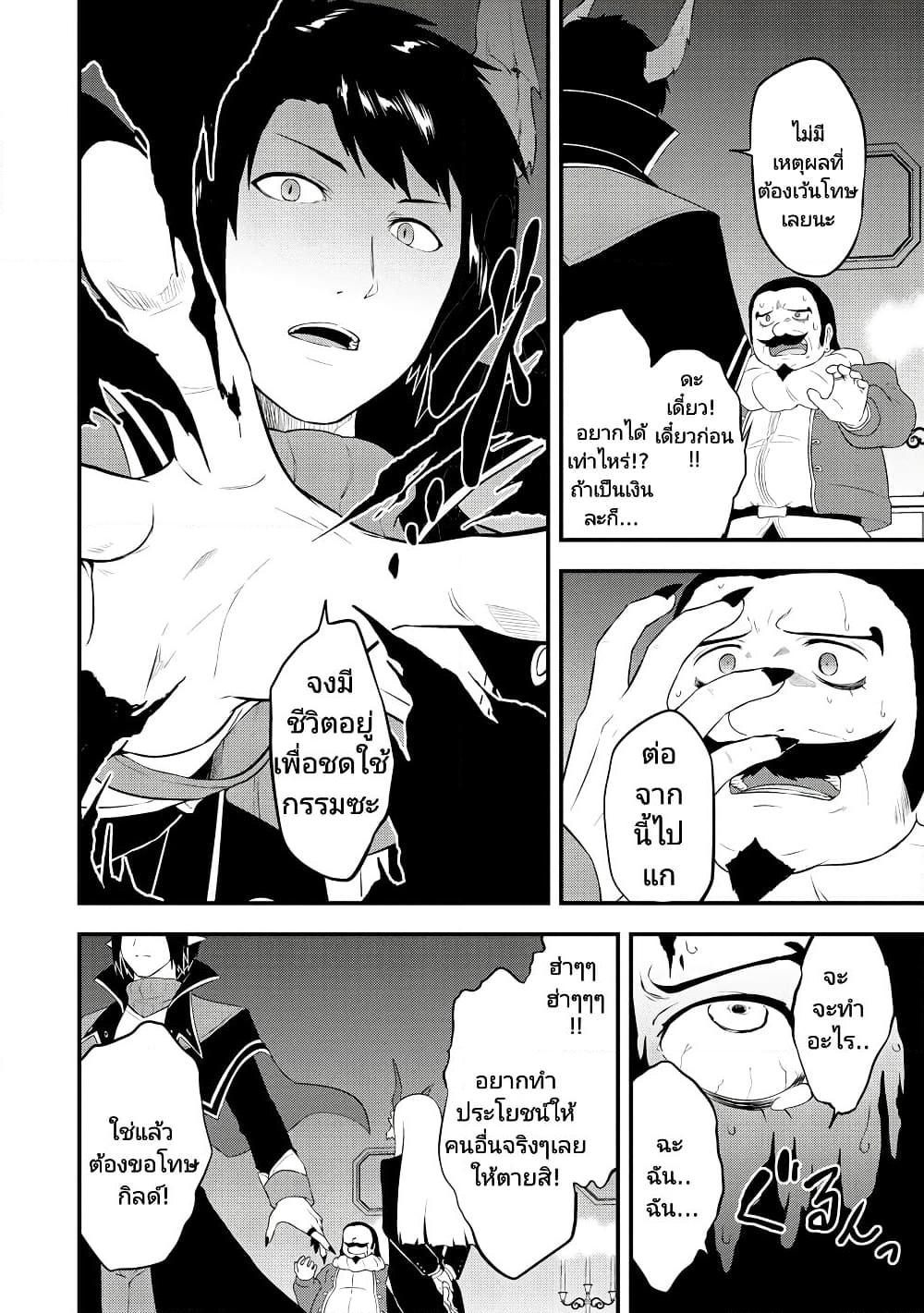 Manga-lc-com อ่านมังงะ อ่านการ์ตูน ออนไลน์ ฟรี Tensei shita Uketsukejou no Guild Nisshi ตอนที่ 1 2 3 4 5 6 7 8 9 10 11 12 13 14 ฟรี ไม่มีโฆษณา Manga-lc - อ่าน มังงะ อ่าน การ์ตูน ออนไลน์ อ่านมังงะ ฟรี