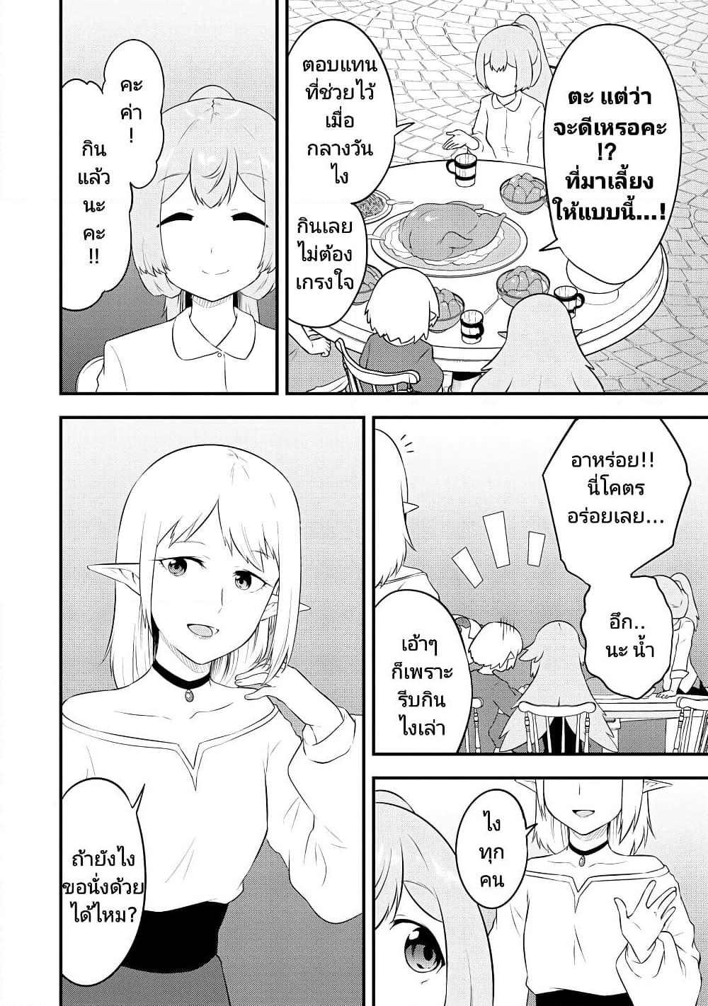 Manga-lc-com อ่านมังงะ อ่านการ์ตูน ออนไลน์ ฟรี Tensei shita Uketsukejou no Guild Nisshi ตอนที่ 1 2 3 4 5 6 7 8 9 10 11 12 13 14 ฟรี ไม่มีโฆษณา Manga-lc - อ่าน มังงะ อ่าน การ์ตูน ออนไลน์ อ่านมังงะ ฟรี