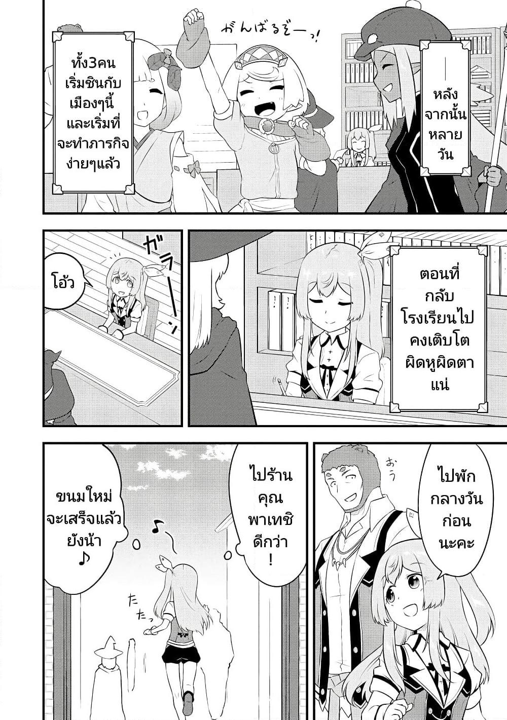 Manga-lc-com อ่านมังงะ อ่านการ์ตูน ออนไลน์ ฟรี Tensei shita Uketsukejou no Guild Nisshi ตอนที่ 1 2 3 4 5 6 7 8 9 10 11 12 13 14 ฟรี ไม่มีโฆษณา Manga-lc - อ่าน มังงะ อ่าน การ์ตูน ออนไลน์ อ่านมังงะ ฟรี