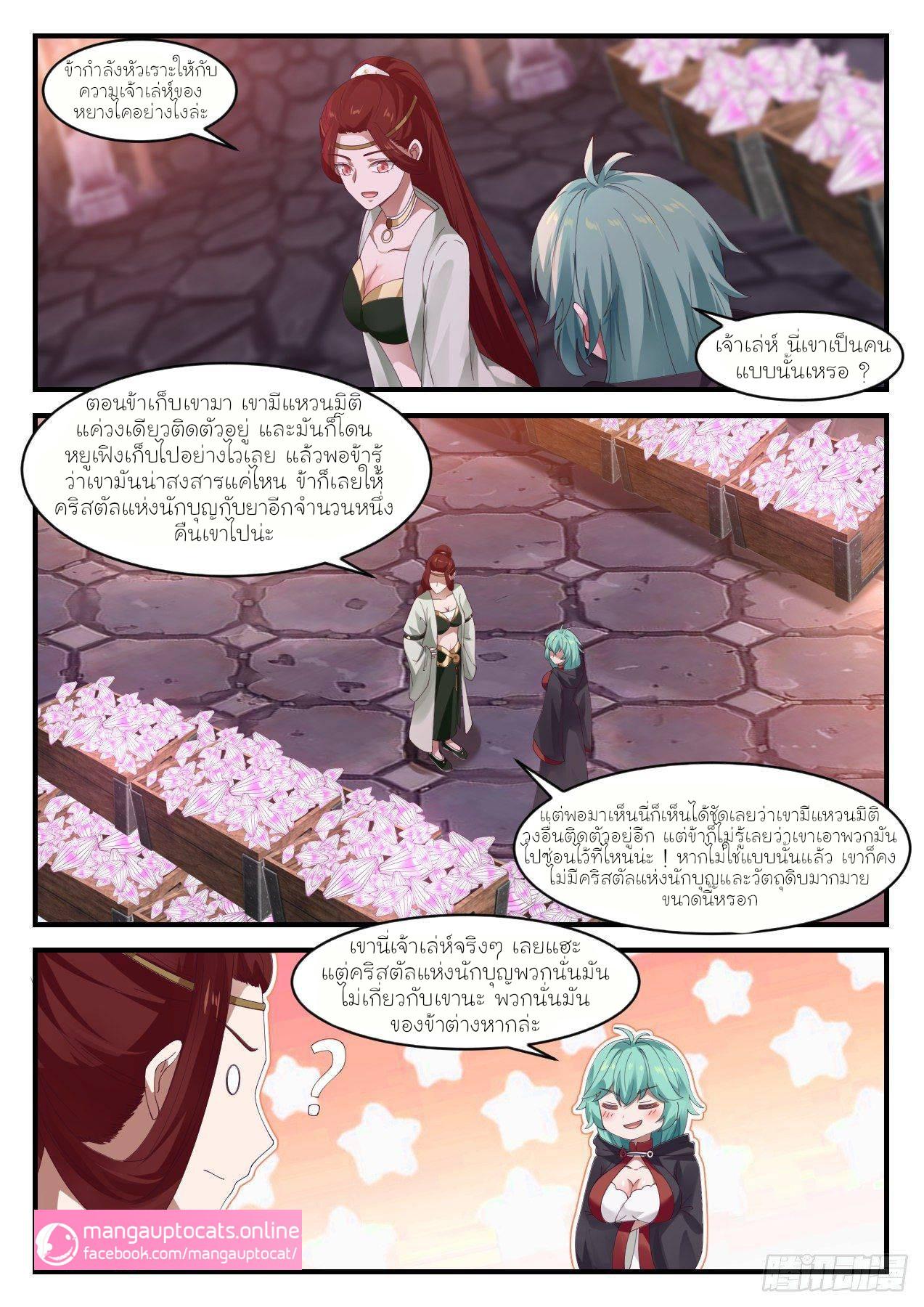 Manga-lc-com อ่านมังงะ อ่านการ์ตูน ออนไลน์ ฟรี Martial Peak ตอนที่ 1 2 3 4 5 6 7 8 9 10 11 12 13 14 ฟรี ไม่มีโฆษณา Manga-lc - อ่าน มังงะ อ่าน การ์ตูน ออนไลน์ อ่านมังงะ ฟรี