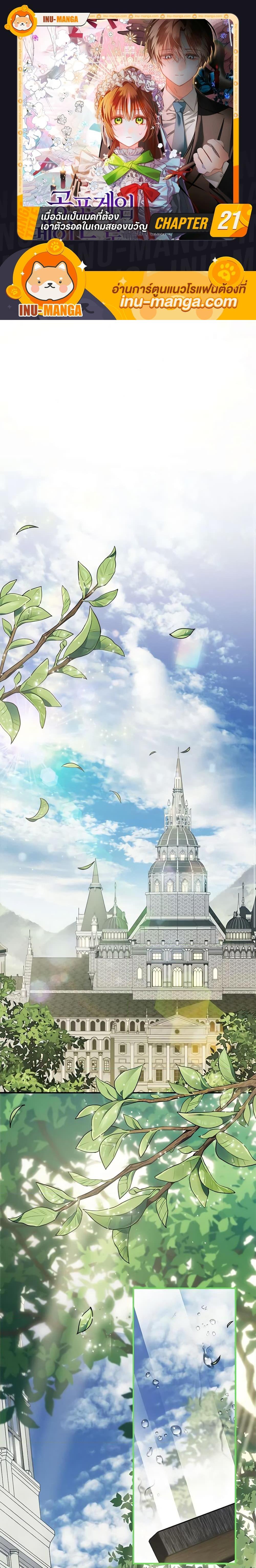 Manga-lc-com อ่านมังงะ อ่านการ์ตูน ออนไลน์ ฟรี How to Survive as a Maid in a Horror Game ตอนที่ 1 2 3 4 5 6 7 8 9 10 11 12 13 14 ฟรี ไม่มีโฆษณา Manga-lc - อ่าน มังงะ อ่าน การ์ตูน ออนไลน์ อ่านมังงะ ฟรี