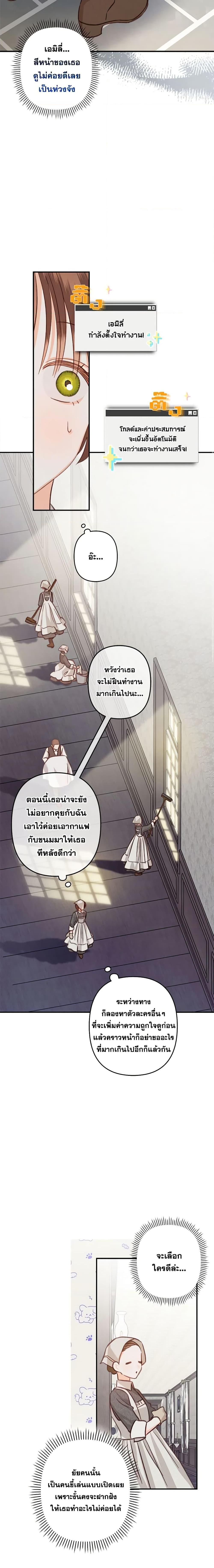 Manga-lc-com อ่านมังงะ อ่านการ์ตูน ออนไลน์ ฟรี How to Survive as a Maid in a Horror Game ตอนที่ 1 2 3 4 5 6 7 8 9 10 11 12 13 14 ฟรี ไม่มีโฆษณา Manga-lc - อ่าน มังงะ อ่าน การ์ตูน ออนไลน์ อ่านมังงะ ฟรี