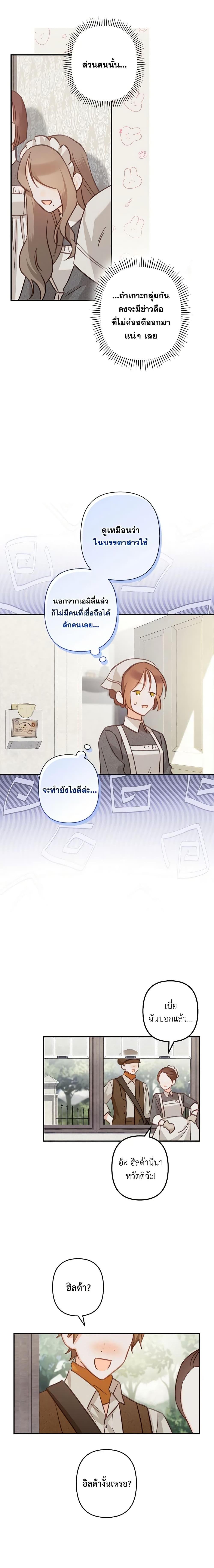 Manga-lc-com อ่านมังงะ อ่านการ์ตูน ออนไลน์ ฟรี How to Survive as a Maid in a Horror Game ตอนที่ 1 2 3 4 5 6 7 8 9 10 11 12 13 14 ฟรี ไม่มีโฆษณา Manga-lc - อ่าน มังงะ อ่าน การ์ตูน ออนไลน์ อ่านมังงะ ฟรี