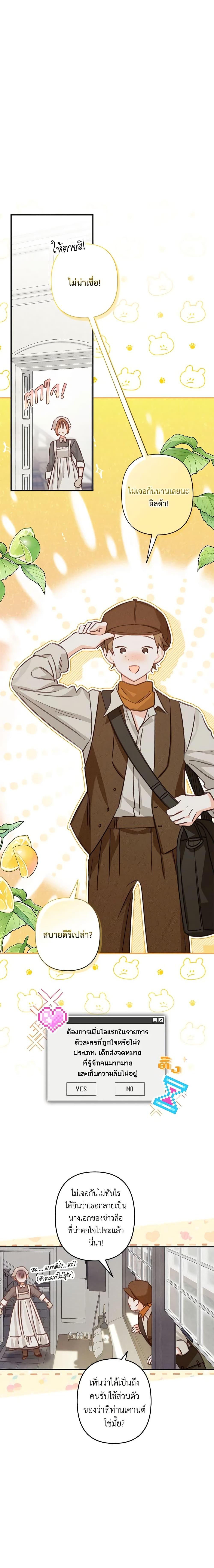 Manga-lc-com อ่านมังงะ อ่านการ์ตูน ออนไลน์ ฟรี How to Survive as a Maid in a Horror Game ตอนที่ 1 2 3 4 5 6 7 8 9 10 11 12 13 14 ฟรี ไม่มีโฆษณา Manga-lc - อ่าน มังงะ อ่าน การ์ตูน ออนไลน์ อ่านมังงะ ฟรี