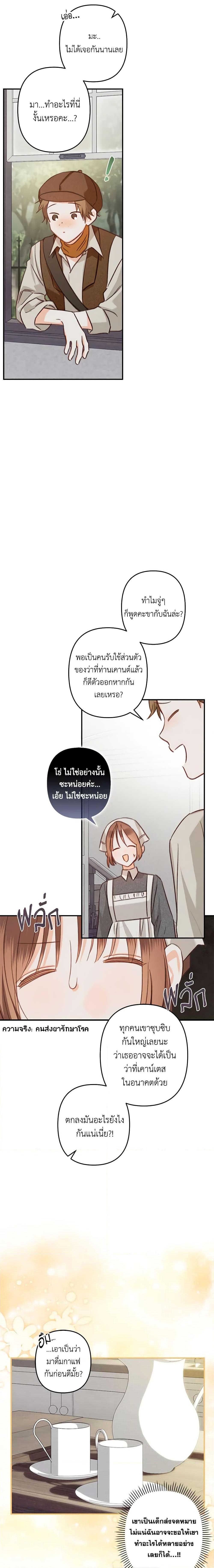 Manga-lc-com อ่านมังงะ อ่านการ์ตูน ออนไลน์ ฟรี How to Survive as a Maid in a Horror Game ตอนที่ 1 2 3 4 5 6 7 8 9 10 11 12 13 14 ฟรี ไม่มีโฆษณา Manga-lc - อ่าน มังงะ อ่าน การ์ตูน ออนไลน์ อ่านมังงะ ฟรี