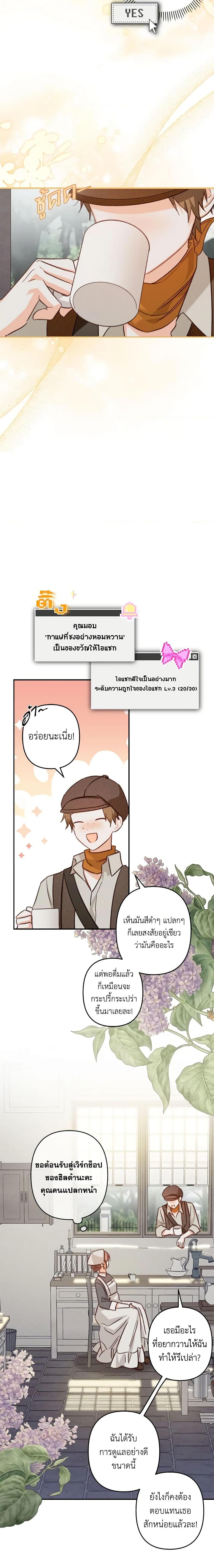 Manga-lc-com อ่านมังงะ อ่านการ์ตูน ออนไลน์ ฟรี How to Survive as a Maid in a Horror Game ตอนที่ 1 2 3 4 5 6 7 8 9 10 11 12 13 14 ฟรี ไม่มีโฆษณา Manga-lc - อ่าน มังงะ อ่าน การ์ตูน ออนไลน์ อ่านมังงะ ฟรี