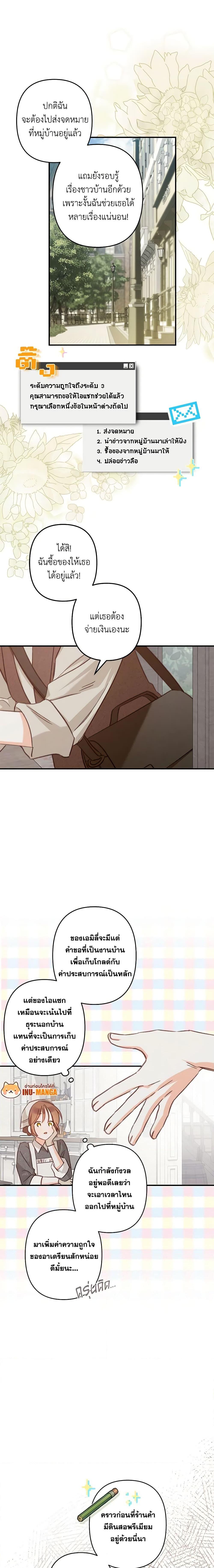 Manga-lc-com อ่านมังงะ อ่านการ์ตูน ออนไลน์ ฟรี How to Survive as a Maid in a Horror Game ตอนที่ 1 2 3 4 5 6 7 8 9 10 11 12 13 14 ฟรี ไม่มีโฆษณา Manga-lc - อ่าน มังงะ อ่าน การ์ตูน ออนไลน์ อ่านมังงะ ฟรี