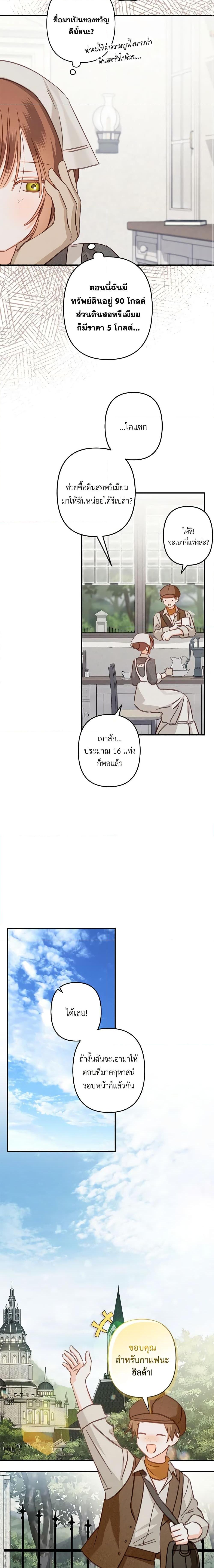 Manga-lc-com อ่านมังงะ อ่านการ์ตูน ออนไลน์ ฟรี How to Survive as a Maid in a Horror Game ตอนที่ 1 2 3 4 5 6 7 8 9 10 11 12 13 14 ฟรี ไม่มีโฆษณา Manga-lc - อ่าน มังงะ อ่าน การ์ตูน ออนไลน์ อ่านมังงะ ฟรี
