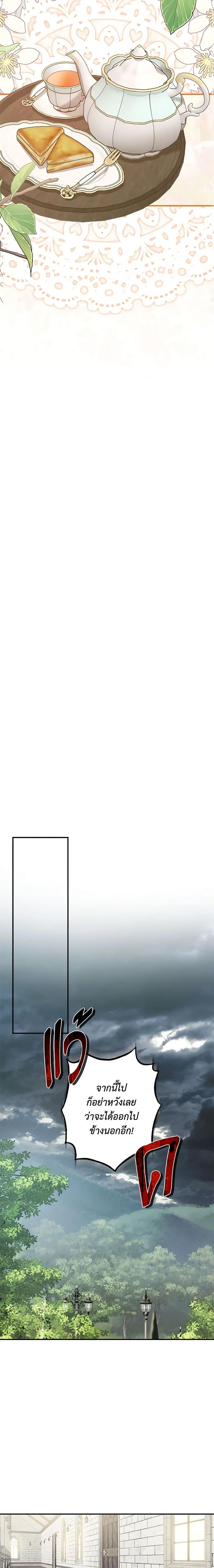 Manga-lc-com อ่านมังงะ อ่านการ์ตูน ออนไลน์ ฟรี How to Survive as a Maid in a Horror Game ตอนที่ 1 2 3 4 5 6 7 8 9 10 11 12 13 14 ฟรี ไม่มีโฆษณา Manga-lc - อ่าน มังงะ อ่าน การ์ตูน ออนไลน์ อ่านมังงะ ฟรี