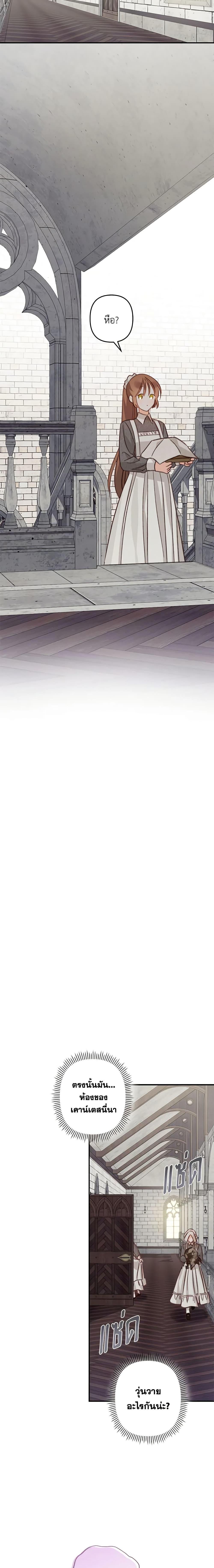 Manga-lc-com อ่านมังงะ อ่านการ์ตูน ออนไลน์ ฟรี How to Survive as a Maid in a Horror Game ตอนที่ 1 2 3 4 5 6 7 8 9 10 11 12 13 14 ฟรี ไม่มีโฆษณา Manga-lc - อ่าน มังงะ อ่าน การ์ตูน ออนไลน์ อ่านมังงะ ฟรี