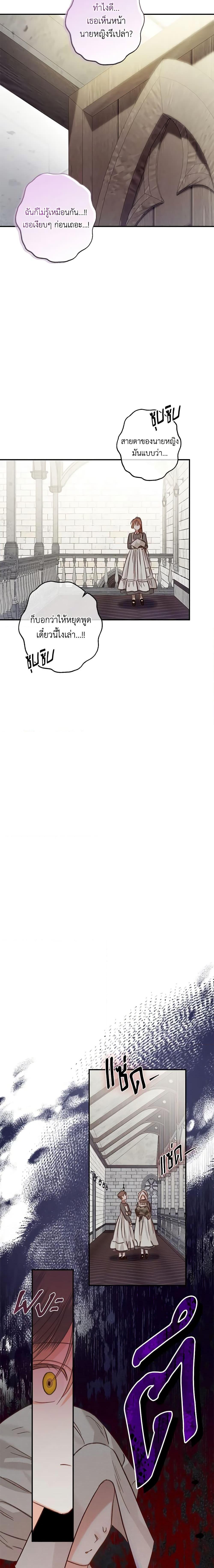 Manga-lc-com อ่านมังงะ อ่านการ์ตูน ออนไลน์ ฟรี How to Survive as a Maid in a Horror Game ตอนที่ 1 2 3 4 5 6 7 8 9 10 11 12 13 14 ฟรี ไม่มีโฆษณา Manga-lc - อ่าน มังงะ อ่าน การ์ตูน ออนไลน์ อ่านมังงะ ฟรี