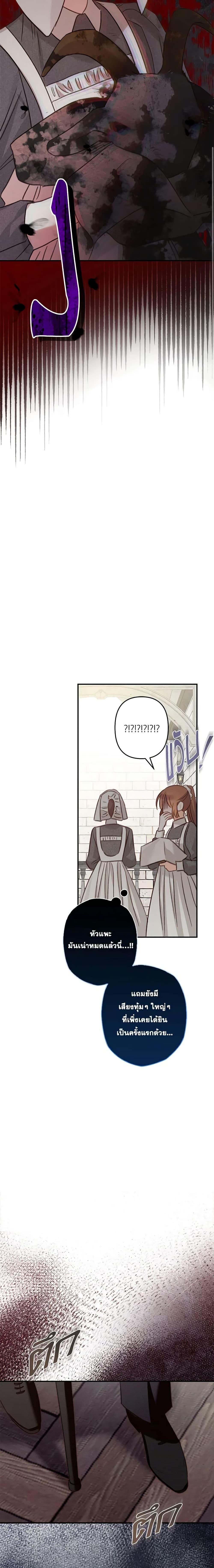 Manga-lc-com อ่านมังงะ อ่านการ์ตูน ออนไลน์ ฟรี How to Survive as a Maid in a Horror Game ตอนที่ 1 2 3 4 5 6 7 8 9 10 11 12 13 14 ฟรี ไม่มีโฆษณา Manga-lc - อ่าน มังงะ อ่าน การ์ตูน ออนไลน์ อ่านมังงะ ฟรี
